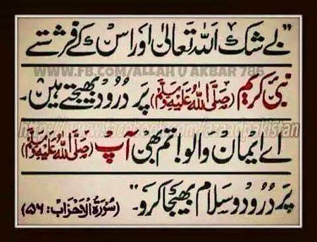 Islamic Quotes image