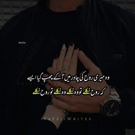 Sad Poetry image