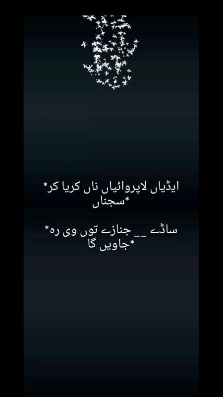 Sad Poetry image