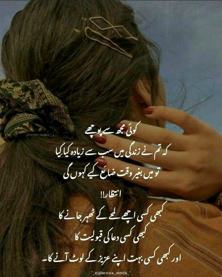 Sad Poetry image