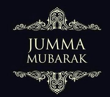 ❤️ جمعہ مبارک ❤️