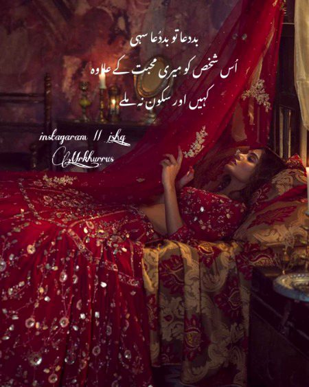 Attitude Quotes image