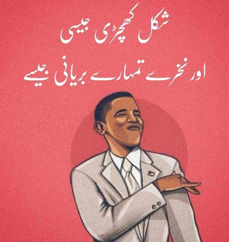 Memes & Satire image