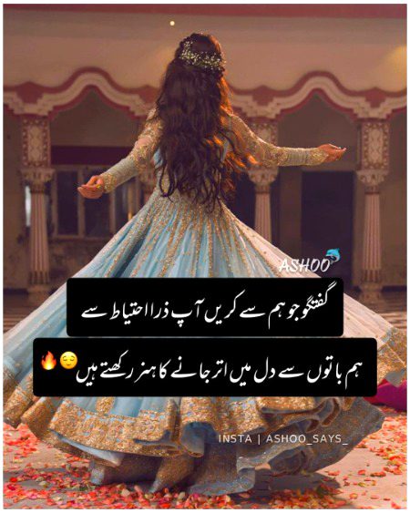 Attitude Poetry image