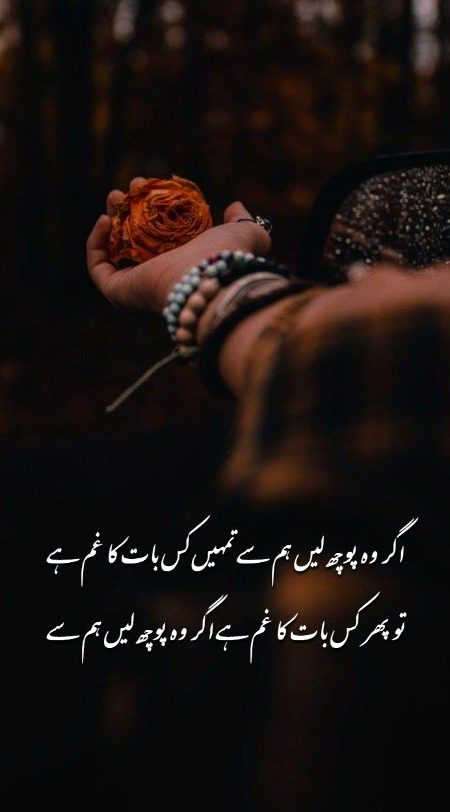 Sad Poetry image