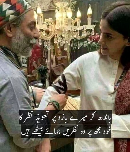 Q  nazar dali h