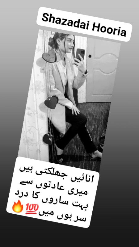 Meri adaaton se😏