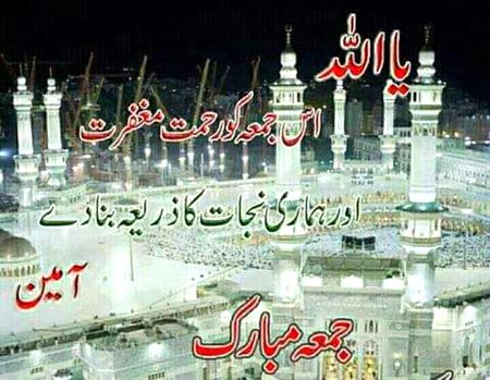 Ameen Suma Ameen