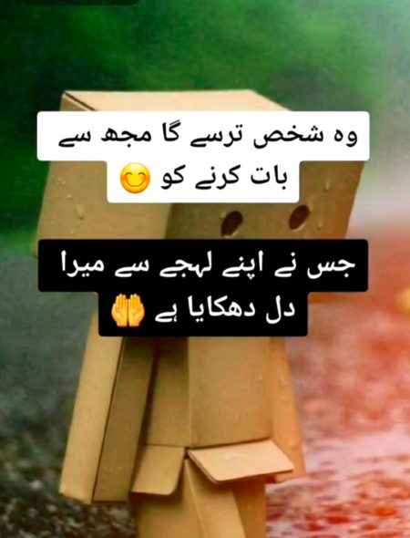 ...💔💔💔...