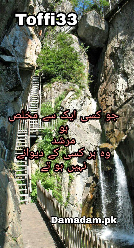 Attitude Poetry image