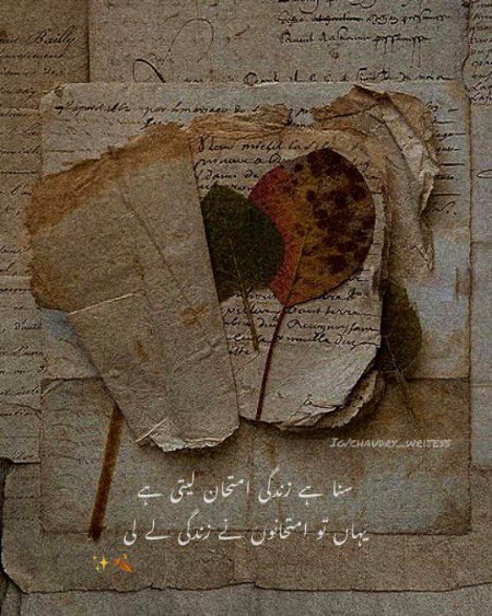 Sad Poetry image