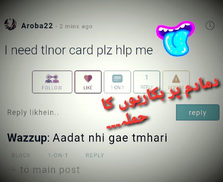 Damadam Roasting image