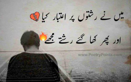 Damadam.pk