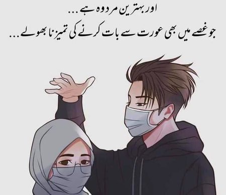 InshAllah 😐 Next Khyal Rakhy Gy 🙏