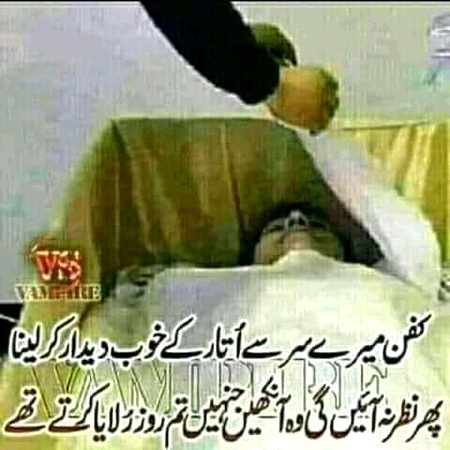 Bewafa tera masoom chera bhool Jany k qabil nh ha☺️