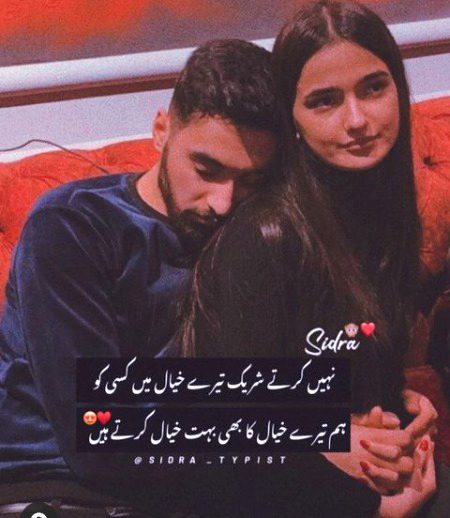 Romantic Poetry image