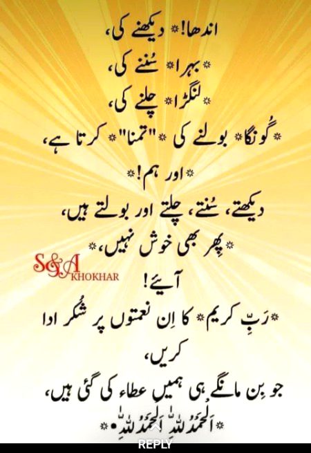 Islamic Quotes image