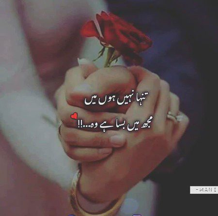 Romantic Poetry image