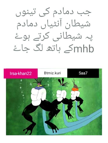 Damadam Roasting image