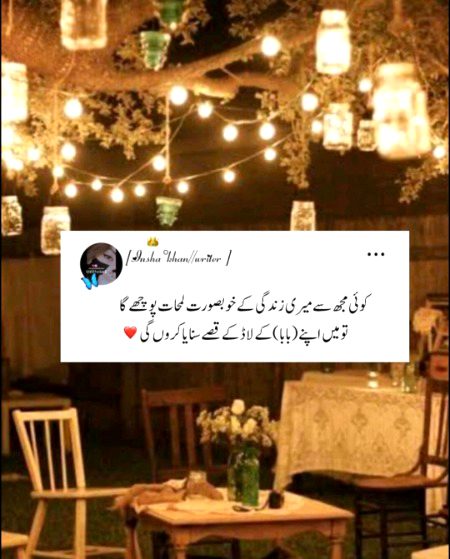 Romantic Poetry image