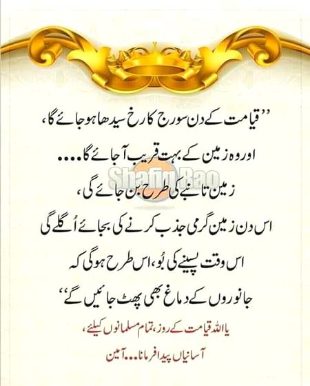 أستغفر الله