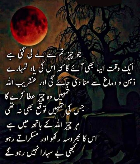 Motivational Quotes image