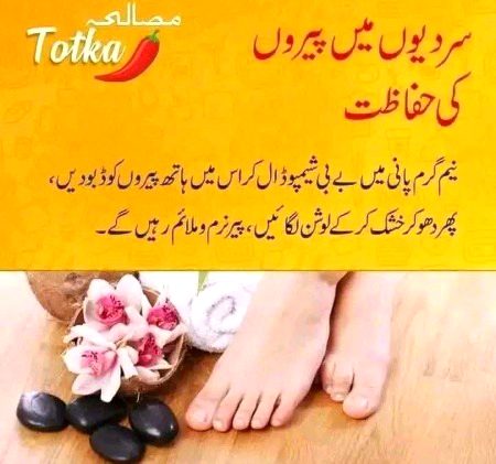 Health & Beauty image