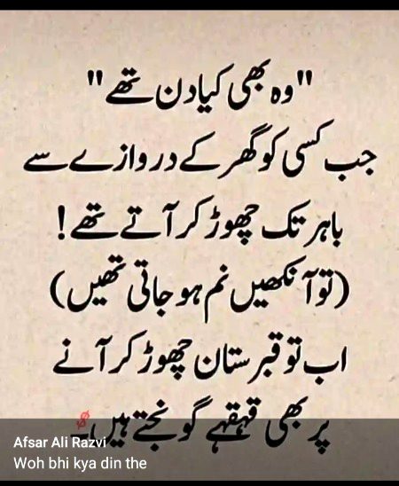 Sad Poetry image