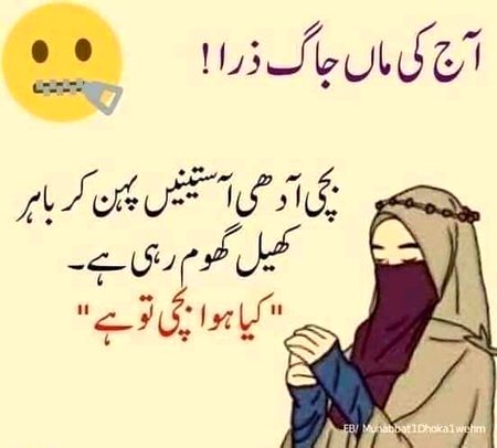 😣😣😣😣 sahi 😣😣😣😣