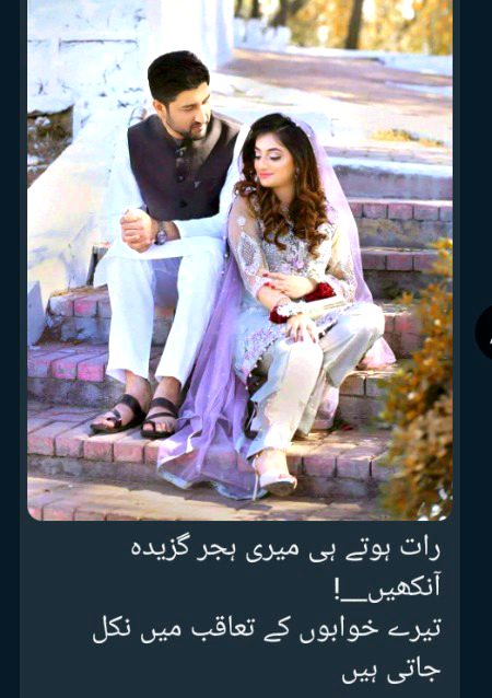 Sad Poetry image