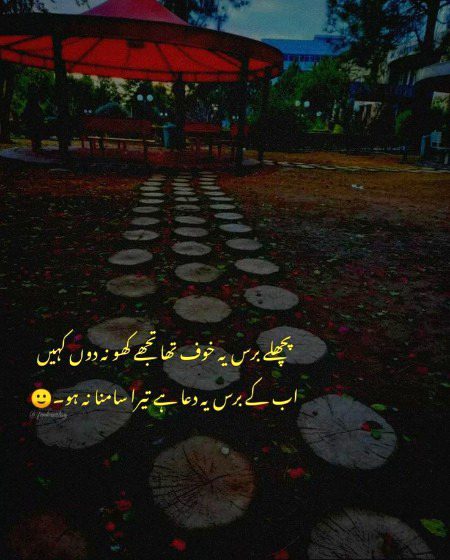 Attitude Poetry image