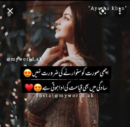 Attitude Poetry image