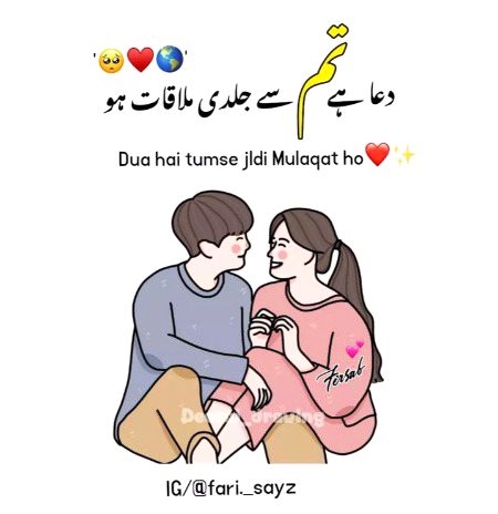 Ameen 🤲🏻🥰
