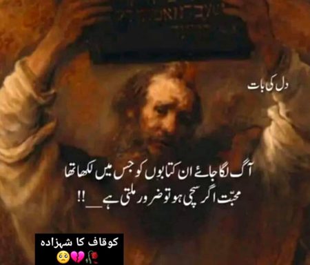 Right....