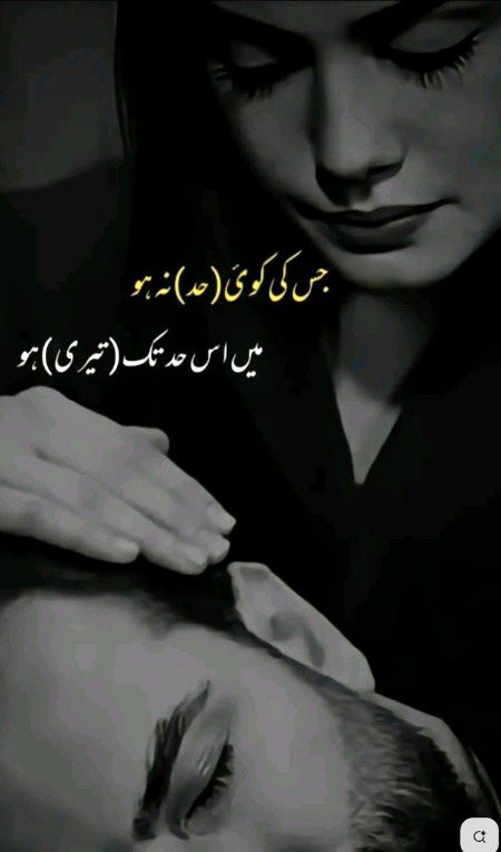 Romantic Poetry image