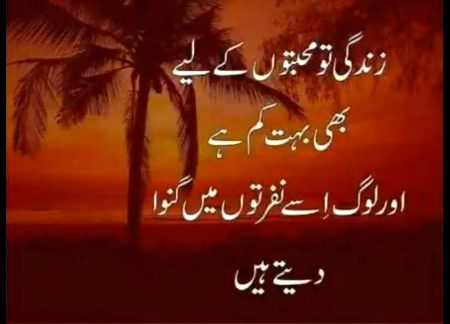 god noght all sweeet dreams