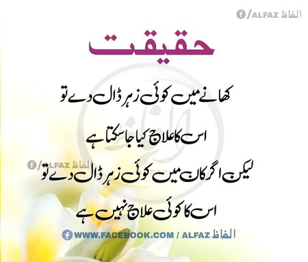 Nimaz time