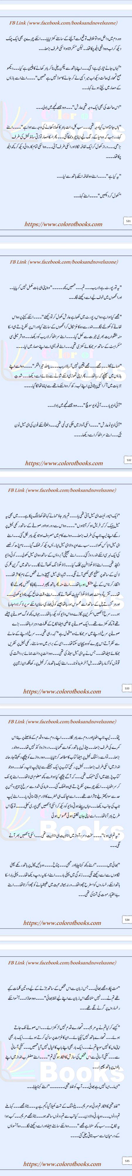 Romantic Novels image