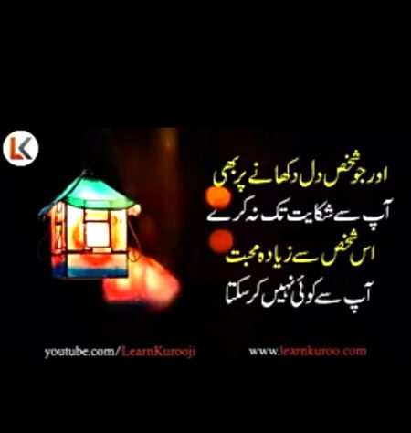 Bilkul❤️❤️😊😊🙃