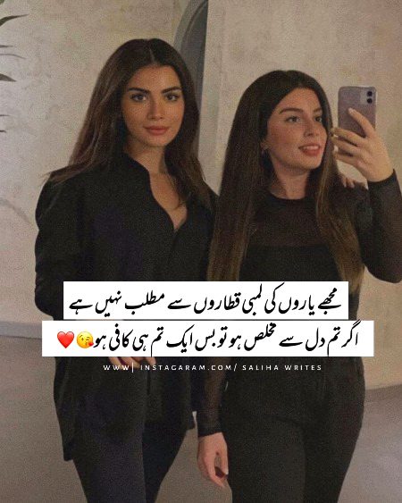 Attitude Poetry image