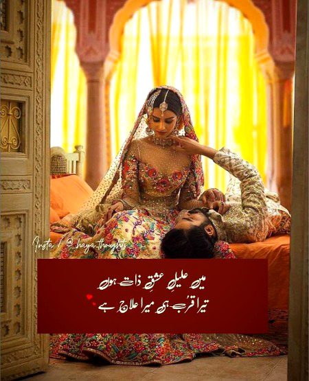 Romantic Poetry image