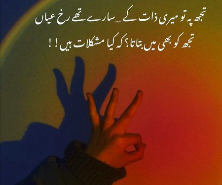 Sad Poetry image