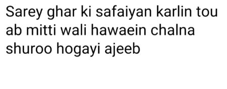 Bht ghussa arha