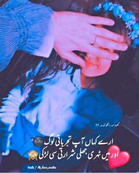 Attitude Poetry image