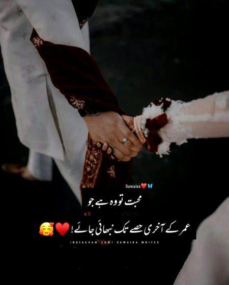 Romantic Poetry image