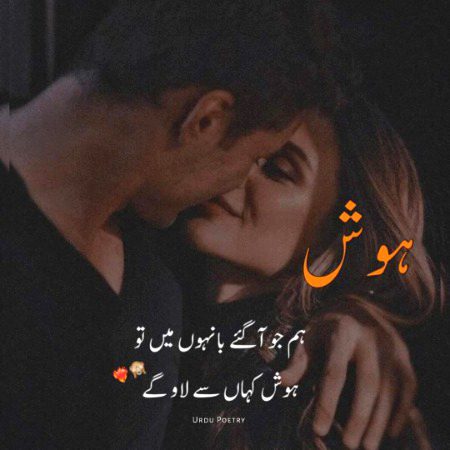 Romantic Poetry image