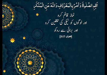 Islamic Quotes image