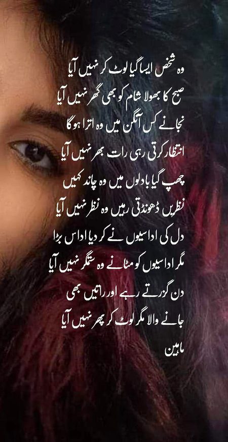Sad Poetry image