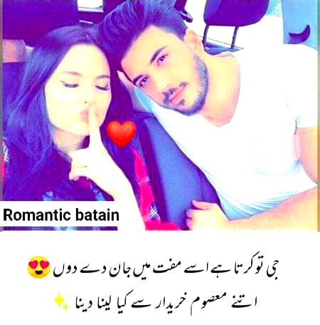 By shezadiiii❤❤❤shezadaa💞💞