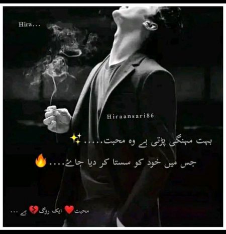 Sad Poetry image